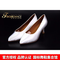 FocusDance Hong Kong focus dance shoes women white modern imported satin without belt middle heel