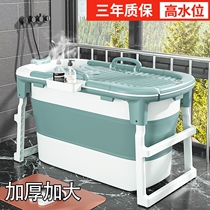 Bubble tub adult foldable bathtub tub adult bath tub whole body sweat steam large Children bath tub home