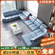 Large-family-style living room U-real leather sofa atmosphere-shaped modern minimalist light extravaganza Bull Pido Multiperson Corner Composition