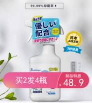 Japan Pecothings Deodorant BACTERIOSTATIC Go to cat Dog Urine Taste Cat Sand Deodorant Cleaning Disinfectant Spray Supplies