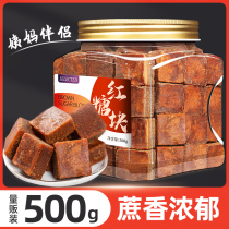 Red Sugar Red Sugar Ginger Tea Official Flagship Store Goofa Handmade Old Red Sugar Block Great Aunt Ginger Date Tea