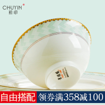 Lanwei Jingdezhen Bone China Tableware Set Soup Bowls and Plates Eat Rice Bowls Set Household Ceramic Vegetable Plates