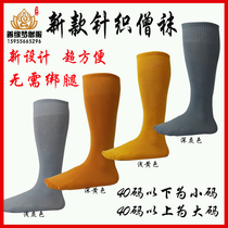 Buddhist supplies New knitted monk socks Monk socks lay socks without leggings Monk clothes monk clothes sea green monk shoes cotton shoes