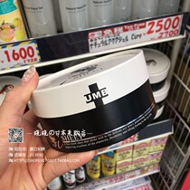 Japan Spa black and white snake venomous eye film eye patch moisturizing fine grain ordinance tattooed to black eye ring 60