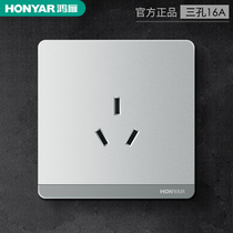 Hongyan big panel switch three holes inserted 16a an high power water heater air conditioning socket silver 3 eye socket household