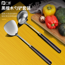 304 Stainless Steel Pan Shovel Upscale Home Wood Handle Cookware Fried Vegetable Leaking Spoon Ladle of Hedge Pan Spoon Wood Handle Shovels