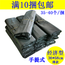 Hand-held vest garbage bag medium and large black 36 × 58cm economical household cleaning disposable plastic bag