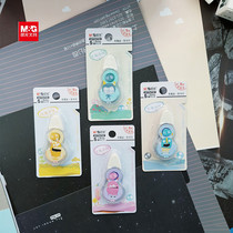 Chenguang Youmi little monster correction belt 5 m student use Mini small cute student portable correction belt 54702