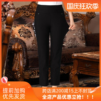 2020 New Fashion pants middle-aged mother Spring and Autumn leisure sports women 40 years old 50 middle-aged womens autumn clothes