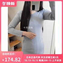Thin velvet warm ~ Japan GUNZE County is autumn and winter thick hand cotton mixed Seamless Seamless thermal underwear soft and comfortable