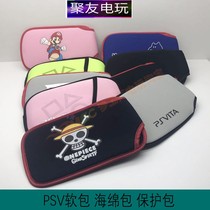 PSV soft bag PSV2000 PSV1000 storage bag PSV sponge bag PSV protection bag