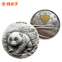 Palau 2 oz Panda Silver Coin 2020 First overseas panda commemorative coin limited to 500 only