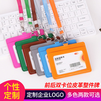 Customizable certificate card leather work permit card sleeve sling leather card cover label badge work card bus card