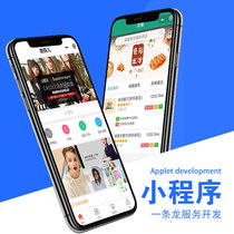 WeChat mini program development public number customization for education distributor city community Same city fight group purchase ordering template