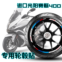 Suitable for Taiwan-made imported Guangyang rowing S400 wheel stickers reflective stickers Wheel stickers tire bell stickers modified decal stickers