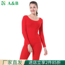 AB Underwear Lady Beauty Body Underwear Slim Fit Elastic Seamless Round Collar Tight Fit Underlingerie Suit TW10