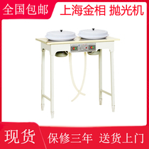 Shanghai gold phase PG-2 vertical gold phase sample polishing machine PG-2A double disc table low noise waterproof motor