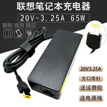 Yangtian V110-14 V110-15ISK notebook power adapter 20V3 25A Charger power supply