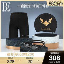 BE Van dean suit combination mens swimming trunks goggles swimming cap Hydrophobic quick-drying anti-fog anti-UV2021 new