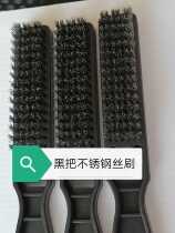 Wenplay wire brush base does not fade walnut Bodhi clean peeling encrypted plastic handle cleaning steel brush