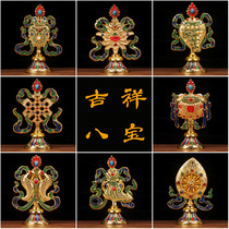 Eight auspicious ornaments Tibetan Buddhism tantric supplies Buddhist Hall ornaments gilded painted Auspicious Eight Treasures for Buddha offerings