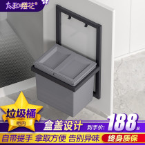 Taihe Sakura Stainless Steel Kitchen Cabinet Shelf With Lid Concealed Sorting Storage Set Thickened Garbage Bin