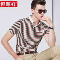 Hengyuanxiang mens short sleeve T-shirt summer stripes national tide dad summer loose ice silk casual ice half-sleeve T-shirt