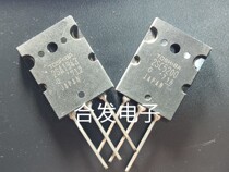 Brand new original installation A1943 A1943 C5200 C5200 2SC5200 2SC5200 Toshiba to the tube