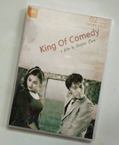 King of Comedy Zhou Xingchi Cheung Cecilia Mo Wenwei exclusive extended version DVD Collection version Mandarin