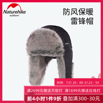 Naturhike Norway guest Lei Feng cap Winter male and female hat warm protective ear thickened outdoor windproof and cold proof hat