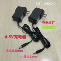 4 5V1000mA Lithium battery headlights flashlight charger big head 5 5mm small head 3 5 round hole red green turn light