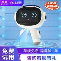 Qiao Pai childrens intelligent learning robot AI early education machine Baby point reading pen story Chinese kindergarten primary school students