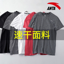 Anta official website flagship mens coat 2021 summer new quick-drying casual sportswear round neck short sleeve T-shirt men
