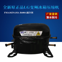 New original LG Inverter refrigerator compressor FMA102NAMA R600a refrigerant