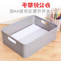 Collection box without cover desktop sorting box A4 paper sorting basket rectangular thickened and stackable storage basket