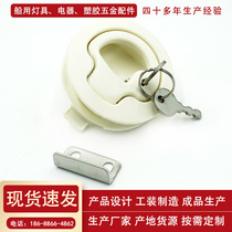 On-board supplies accessories plastic color round pull-door buckle cruise ship accessories can unlock the safety pull-door buckle for ships only