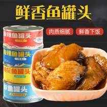 Spiced bandfish canned ready-to-eat seafood cooked canned salmon saber cod meat crisp yellow croaker