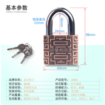 GOLD point atom(GOLDATOM) padlock door antique all copper super B-class lock core retro warehouse interior