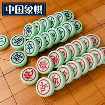  Chinese chess set Emerald melamine chess environmental protection No odor Adult children beginner entry Take it with you