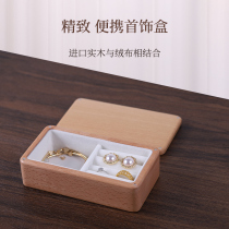 Wooden jewelry box storage box small exquisite female earrings earrings stud hanging necklace high-grade jewelry wedding portable jewelry box
