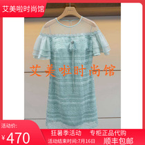 IV Ai special cabinet 2019 Summer money New products womens clothing dress L 7 2 0 0 5 2 0 ¥ 1 8 8 0