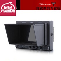 RUIGE TL-701HDA Professional grade 7 inch HD waveform monitor camera 3GSDI interface