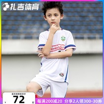 Zaji Football Games Childrens Suit Youth Short Sleeve Competition Training Service Group Purchase Customized Student Team Jersey