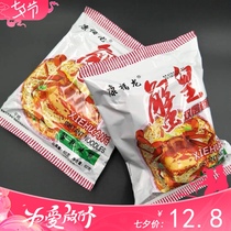  Kangfulong crab yellow bag dry eating double-layer crispy noodles crab fat delicious 50 bags of 65 grams FCL bulk instant noodles