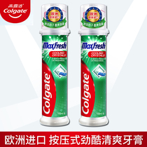 2 clothes) Colgate high dew and cool and refreshing toothpaste pressing to relieve dental plaque calculus stomatology