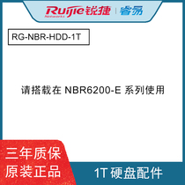 Sharp 1T Hard Disk RG-NBR-HDD-1T Please carry on the NBR6200-E series with white
