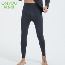Olinya bamboo pulp fiber mens warm pants Underwear bottoms leggings Autumn and winter single autumn pants leggings