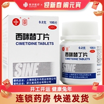 Friendship Scale Simiditidine Tablets 100 Pieces