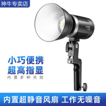 Shen Niu ML60W LED photography light Video interview film indoor and outdoor shooting spotlight camera light Small and portable