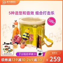 Bile B Toys Toy baby Beat big drum Early education music boys perform percussion instruments Long back